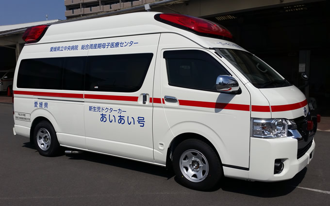 新生児救急車(愛媛県立中央病院)写真